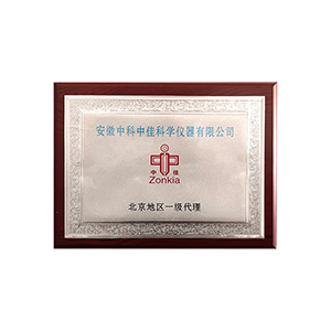 中科中佳授權(quán)代理  東南儀誠(chéng)