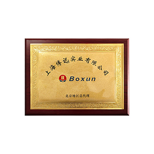上海博迅授權(quán)代理  東南儀誠(chéng)